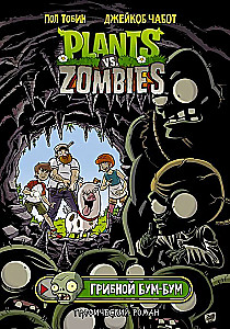 Plants vs Zombies. Taimeed vs zombid. Seene Bum-Bum