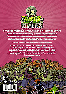 Plants vs Zombies. Taimeed vs zombid. Seene Bum-Bum