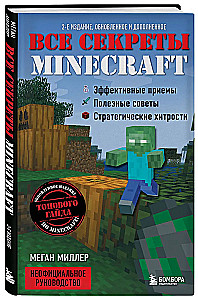 Visi Minecraft paslaptys