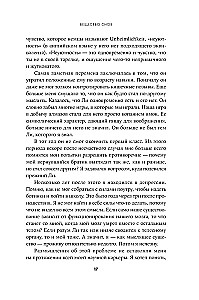 Slapta sąmonės šaltinis. Ieškant subjektyvios patirties prigimties