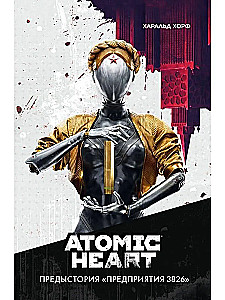 Atomic Heart. Предыстория Предприятия 3826