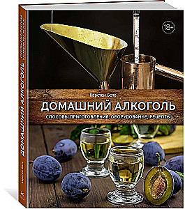 Namų alkoholis. Paruošimo būdai, įranga, receptai
