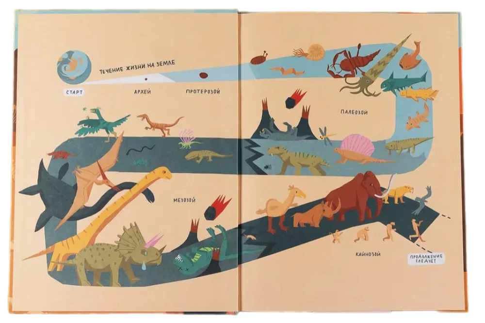Profesija – paleontologas. Nuo akmens iki dinozaurų