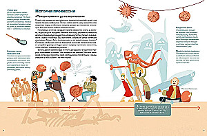 Profesija – paleontologas. Nuo akmens iki dinozaurų