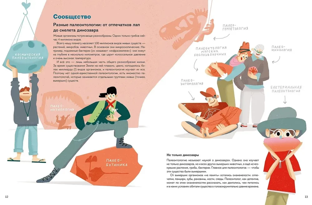 Profesija – paleontologas. Nuo akmens iki dinozaurų