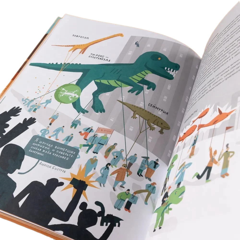 Profesija – paleontologas. Nuo akmens iki dinozaurų