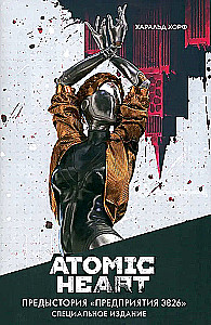 Atomic Heart. Предыстория «Предприятия 3826». Специальное издание: роман