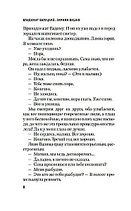 Žiemos vyšnių
