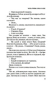 Žiemos vyšnių