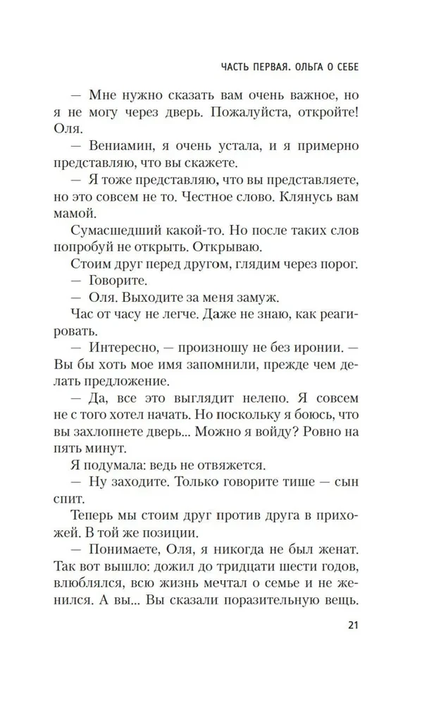 Žiemos vyšnių