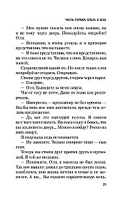 Žiemos vyšnių