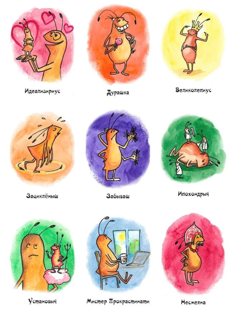 Karty metaforyczne - Karaluchy w głowie