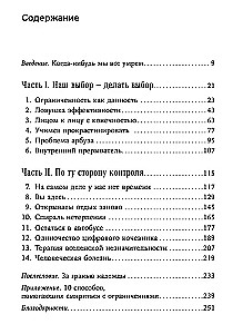 Keturi tūkstančiai savaičių viskam. Mažiau planų - daugiau gyvenimo