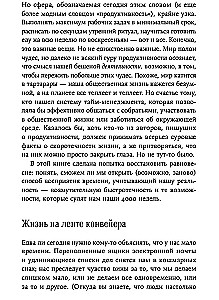 Keturi tūkstančiai savaičių viskam. Mažiau planų - daugiau gyvenimo