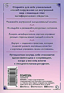 Emotional Compass. Metaphorical Cards for Exploring and Replenishing Inner Resources