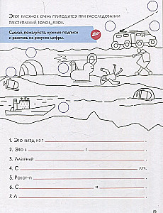 Žiemos saulėgrįžos diena. Sudėtingų žodžių rašymas