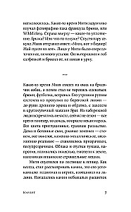 Kurortas