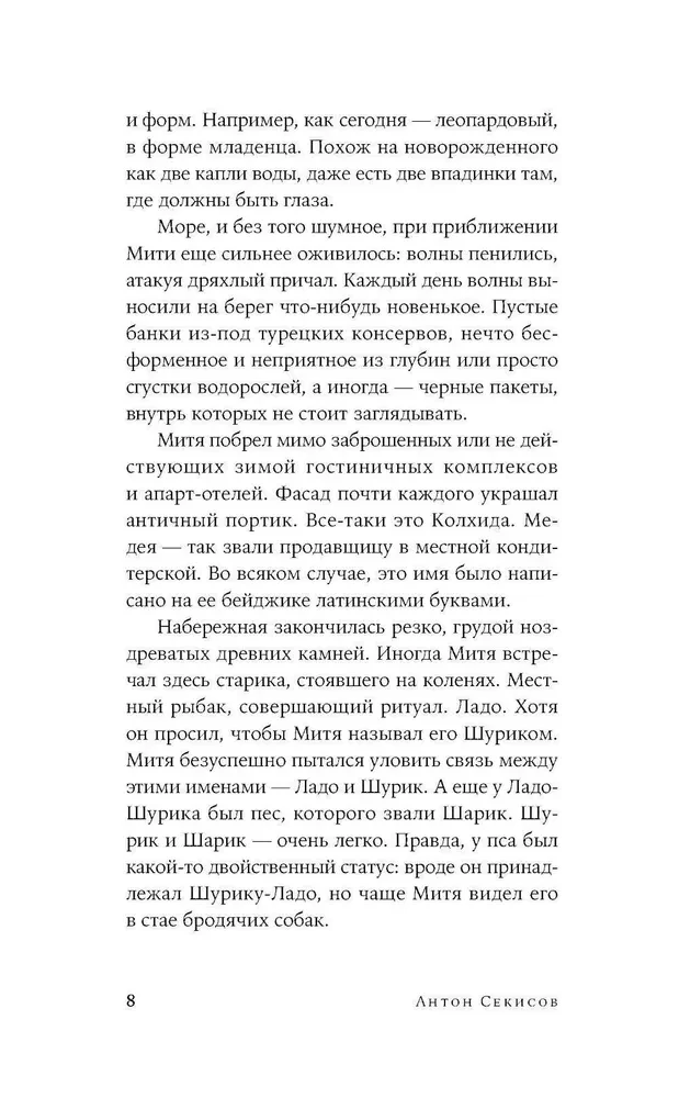 Kurortas