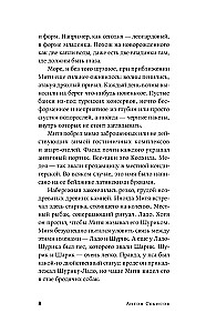 Kurortas