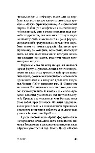 Kurortas