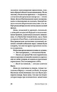 Kurortas