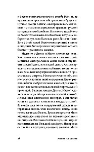Kurortas