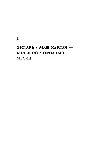Год в Чувашии