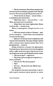 Год в Чувашии