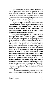 Год в Чувашии