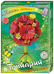 Zestaw do wykonania topiariów - Kolory lata