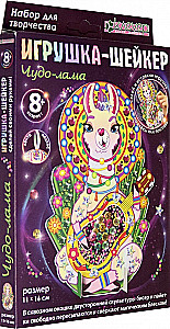 Zestaw do zabawki-shakera - Cudowna lama