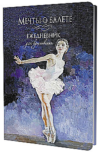 Tagebuch. Träume vom Ballet (Balletttänzerin in Weiß)