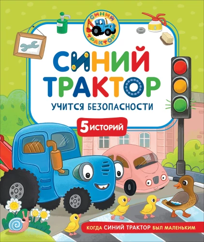 Niebieski Traktor uczy się bezpieczeństwa