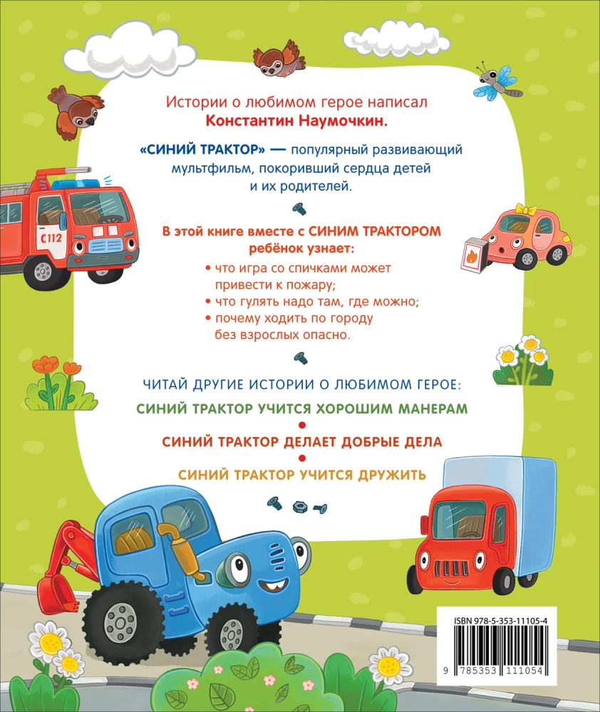 Niebieski Traktor uczy się bezpieczeństwa