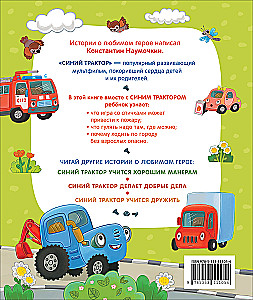 Niebieski Traktor uczy się bezpieczeństwa