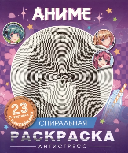 Anime. Spiralfärbung-Anti-Stress mit Aufklebern