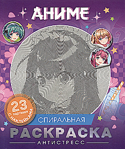Anime. Spiralinis spalvinimas-antistresas su lipdukais