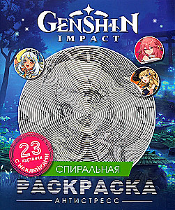 Genshin Impact. Spiralne kolorowanki-antystresowe z naklejkami