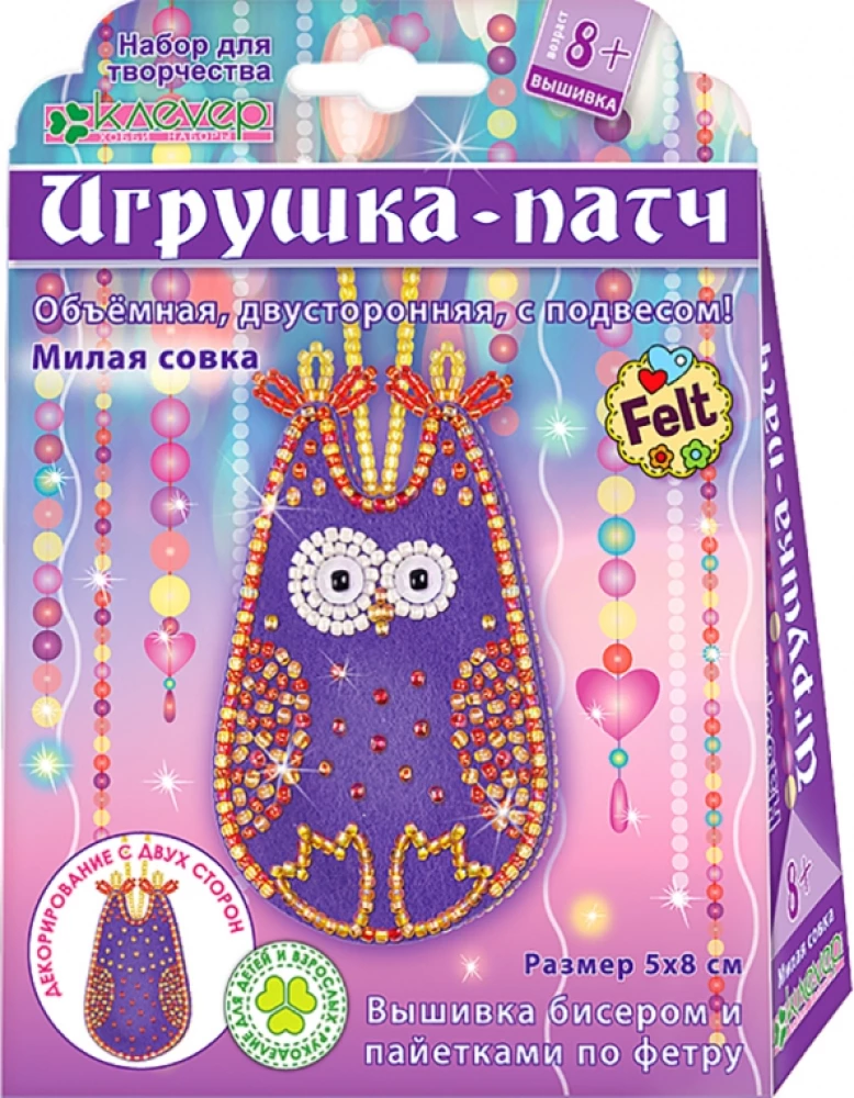 Zestaw do zabawki-patch - Urocza sówka