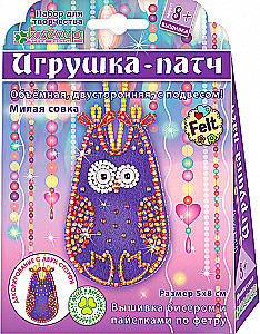Zestaw do zabawki-patch - Urocza sówka