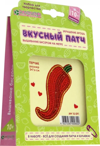 Dekoratiivne patšide komplekt - Paprika