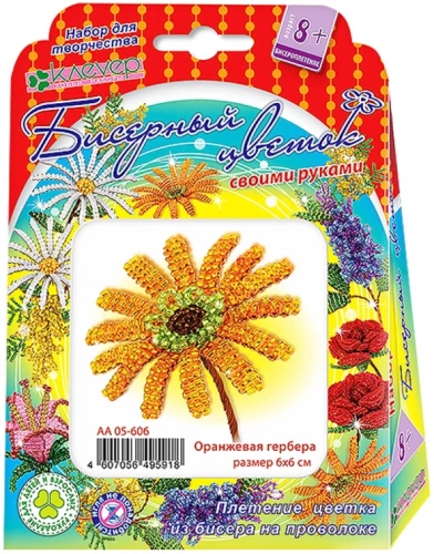 Laste loominguline komplekt. Helmestest lille valmistamine - Oranž gerbera