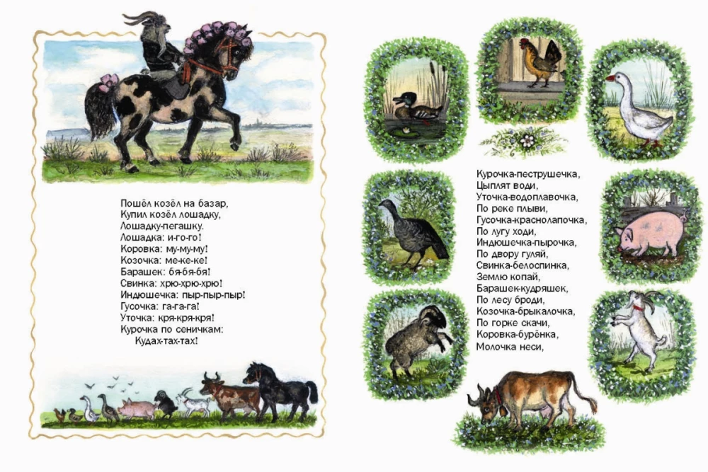 Pełny dziedziniec