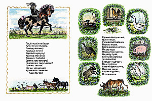 Pełny dziedziniec