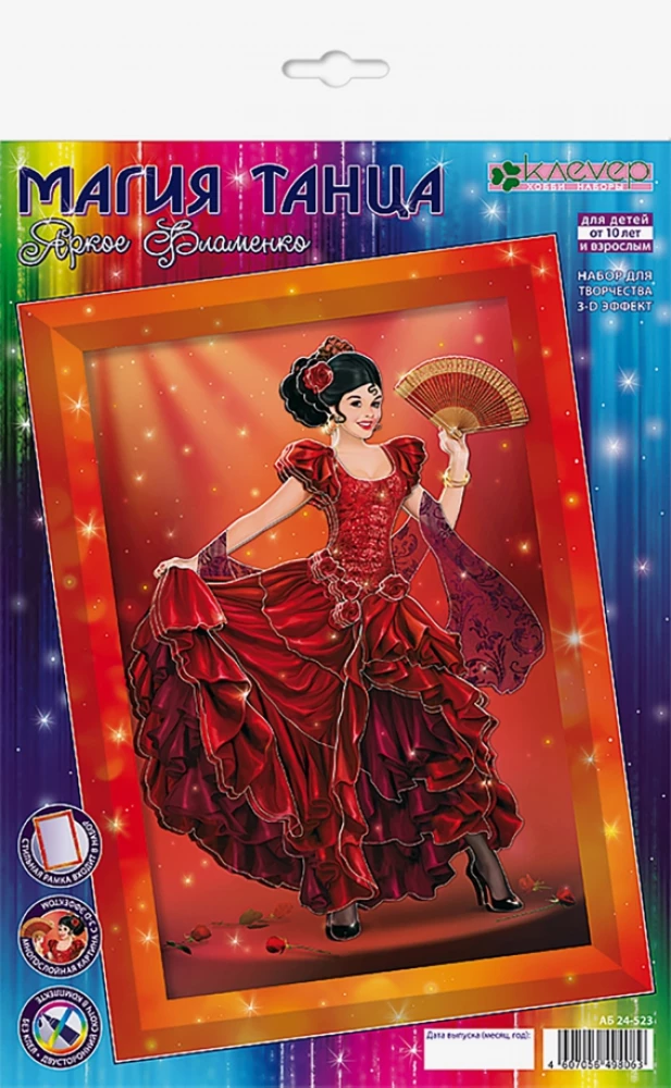 Zestaw do stworzenia obrazu - Jaskrawe Flamenco (aplikacja)
