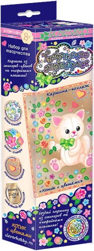 Loomingulise komplekt - Kass lilledega (anti-stress)