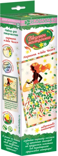 Loovuskomplekt - Daam Chili (dekoorimine)