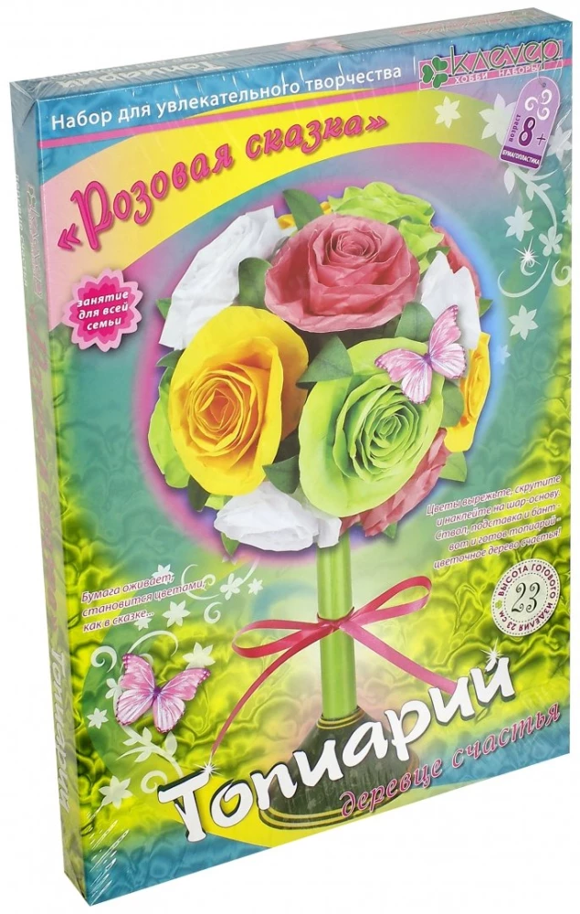 Zestaw topiarii - Różowa bajka