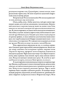 Brak światła