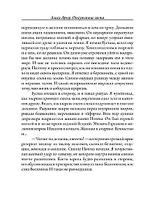Brak światła